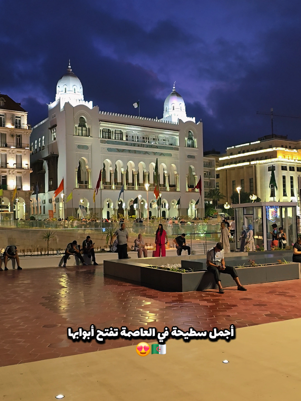 @Corners Of Algeria 🇩🇿