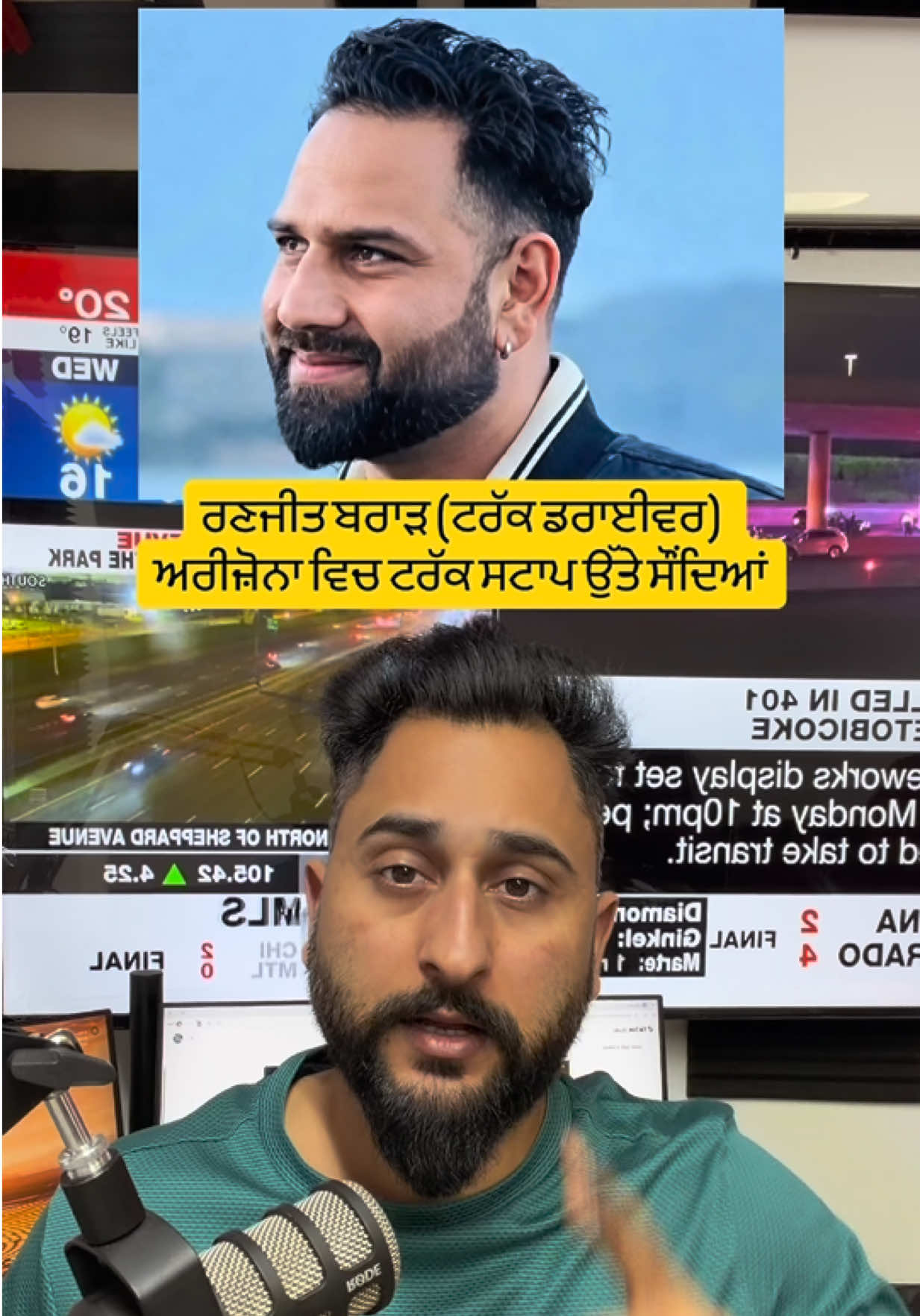 @gaundapunjab
