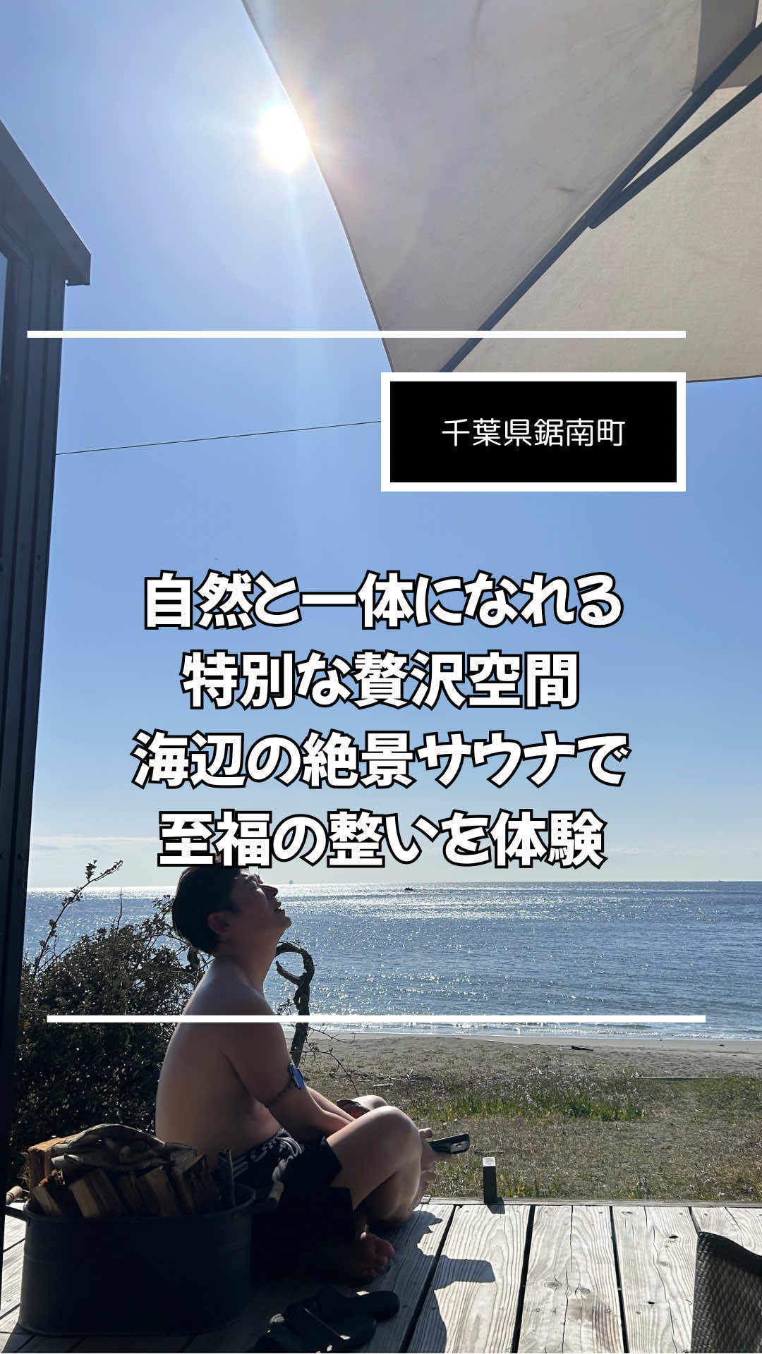 @タケ