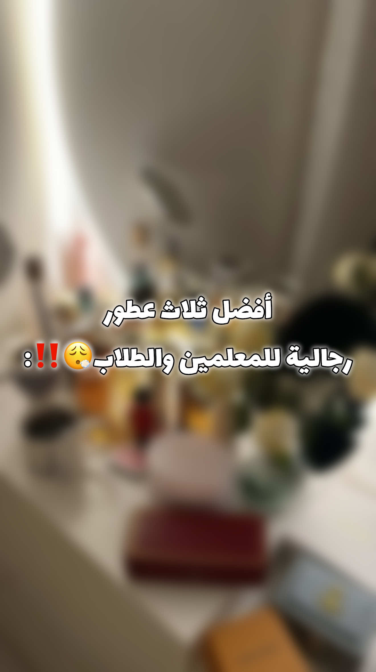 @ريم |سارا ميكب💕