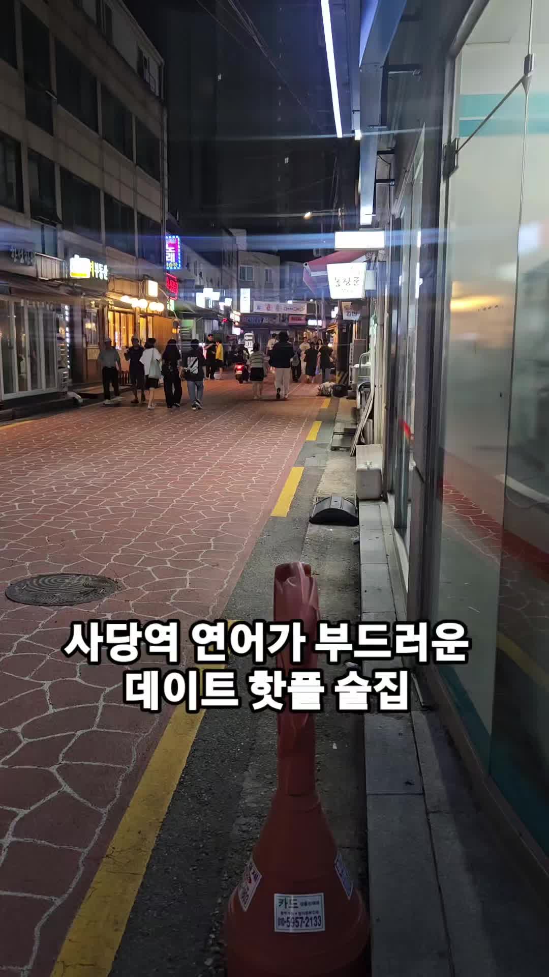 @검은짜장