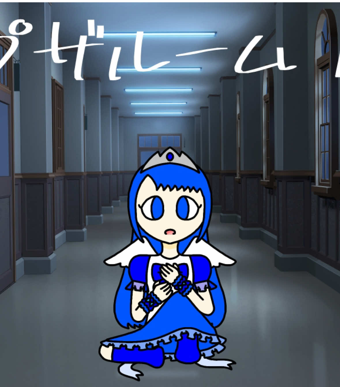 @ビート・kanon