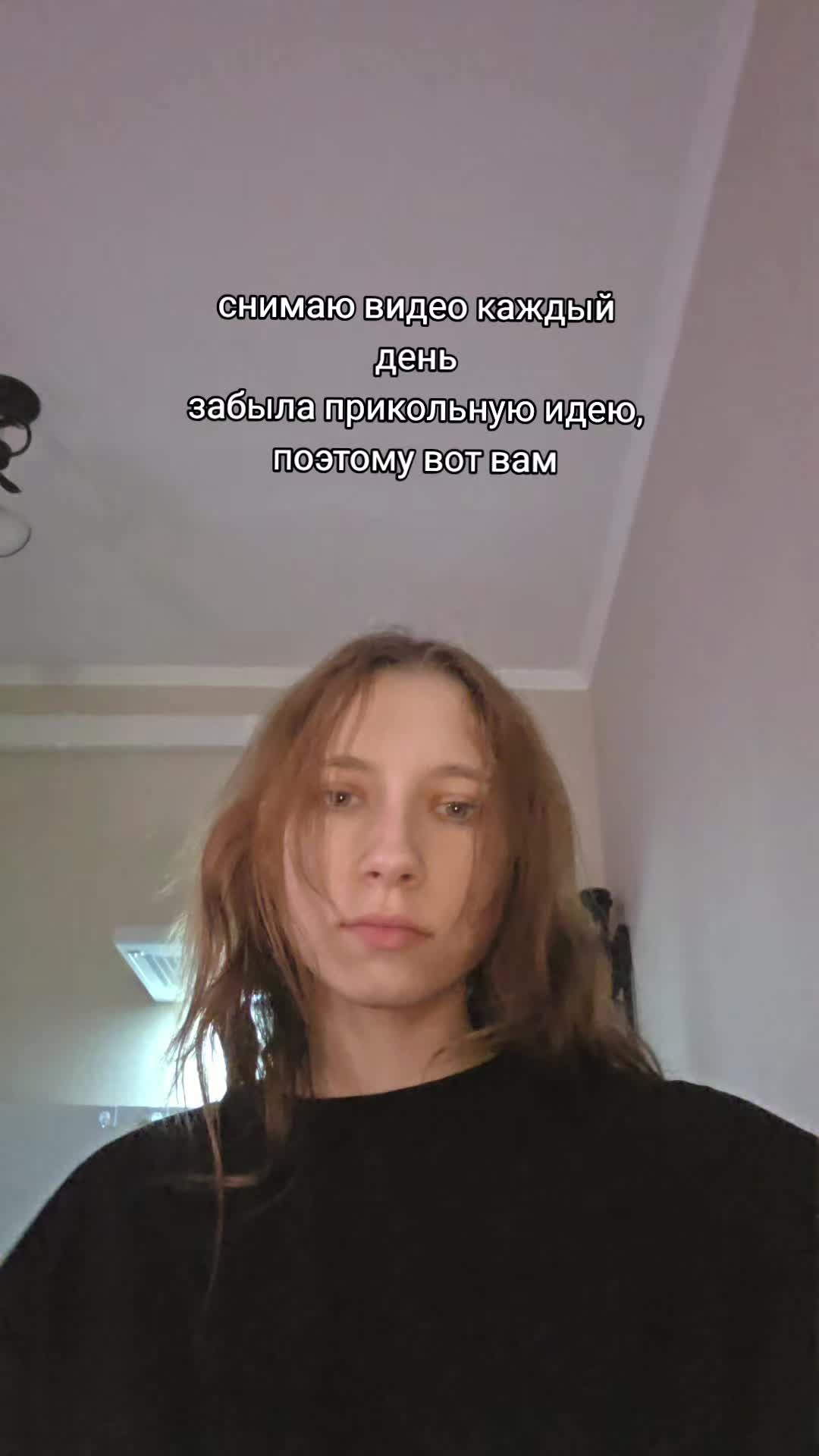 @Риш-Париш