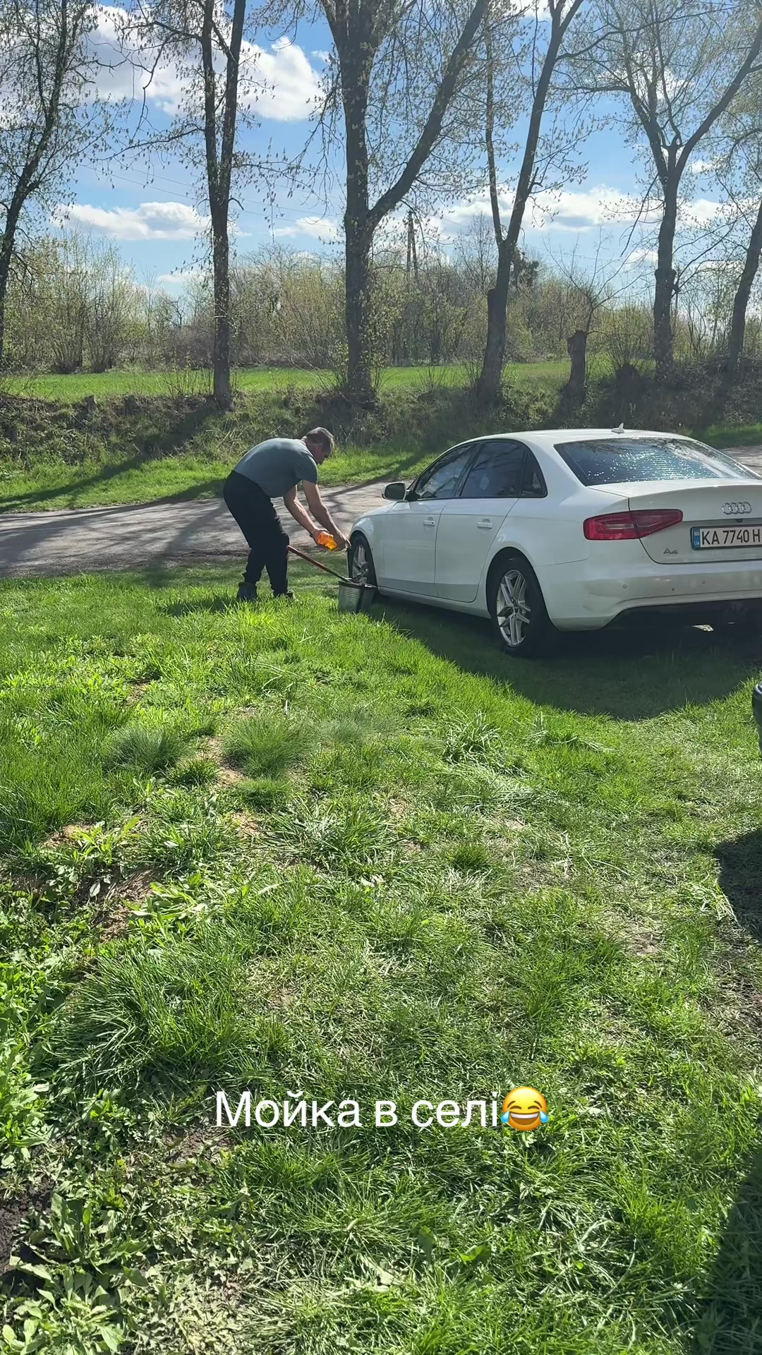 @Весела Родина