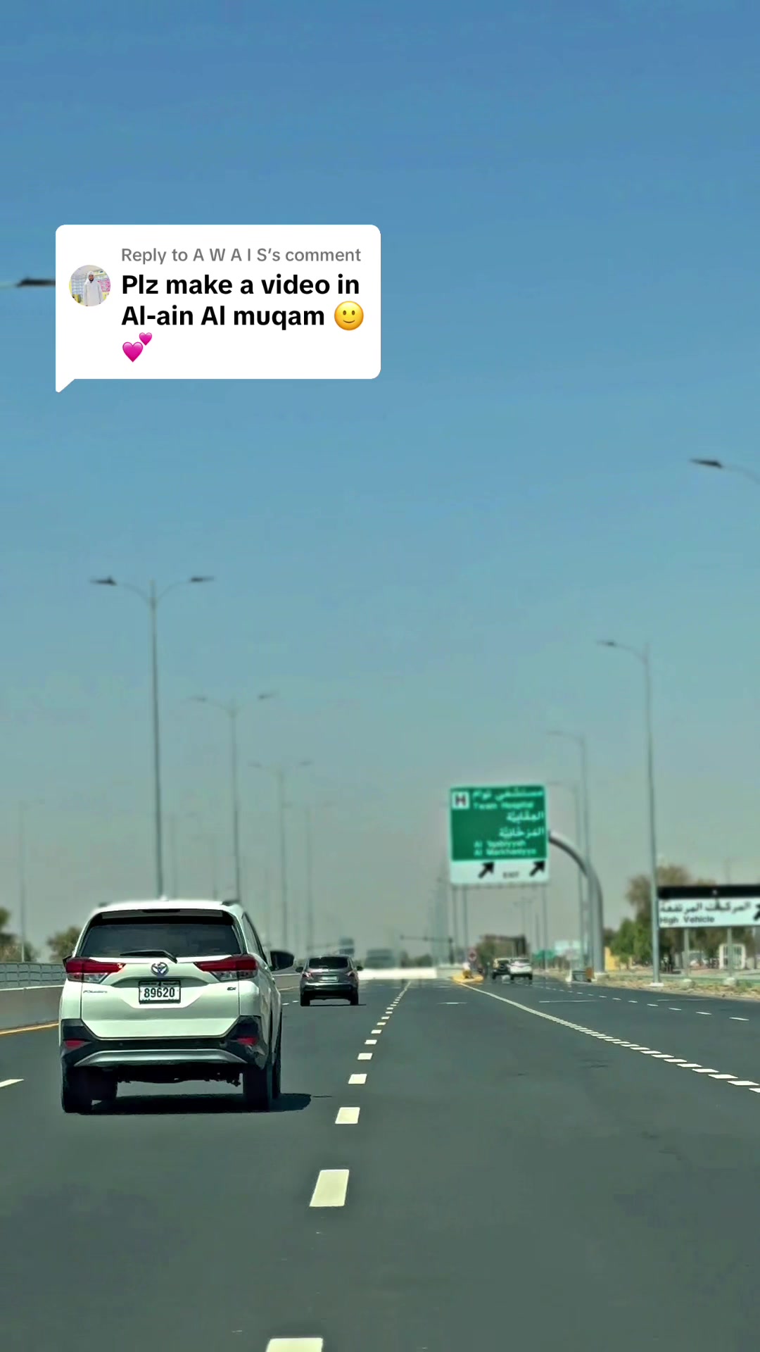 @Discover Al Ain 🏝️