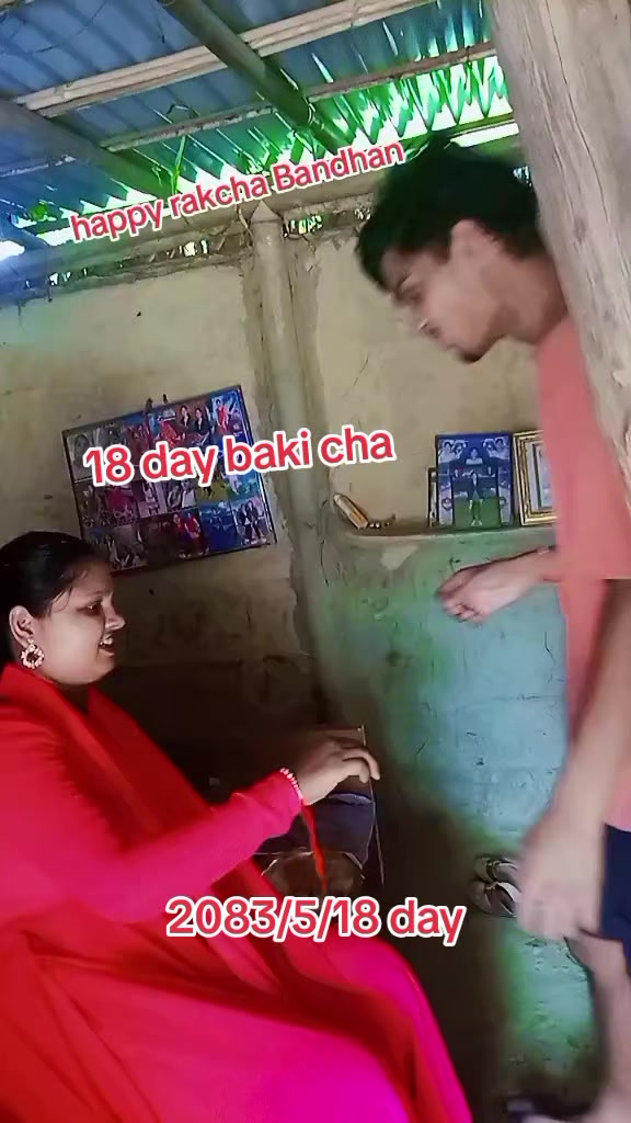 @Renu mandal Dhanuk 2083