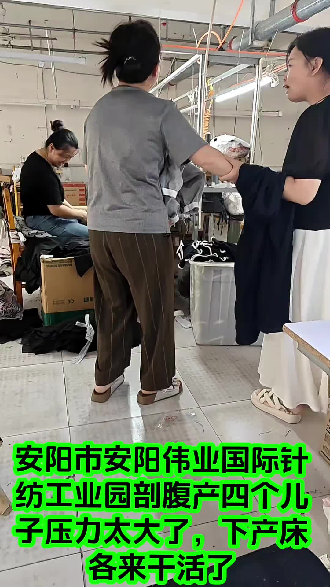 @中国民生