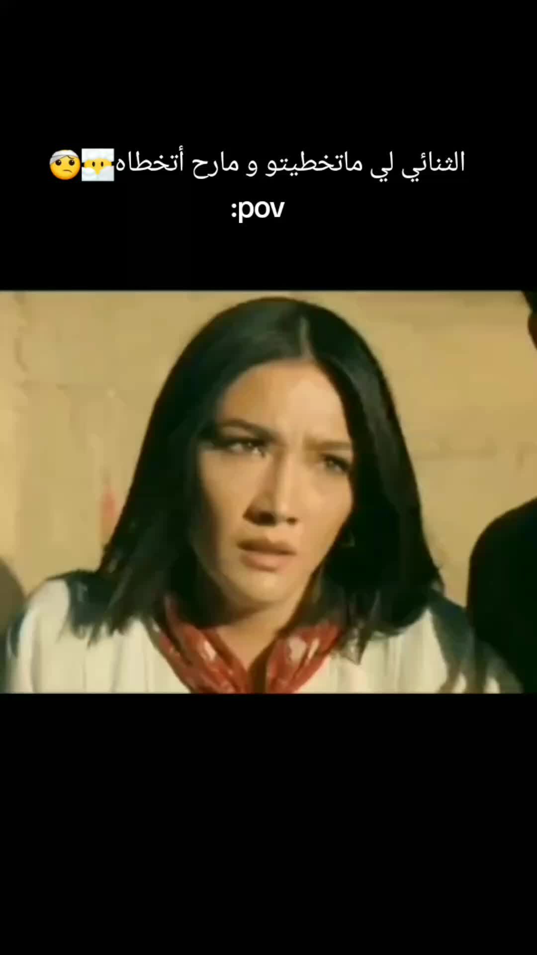 @malak najma