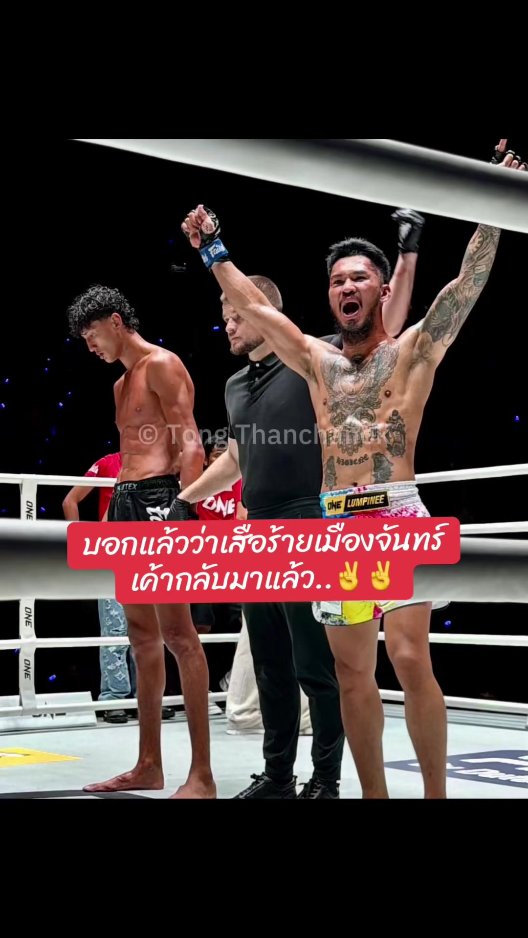 @จุ๋มจ๋า