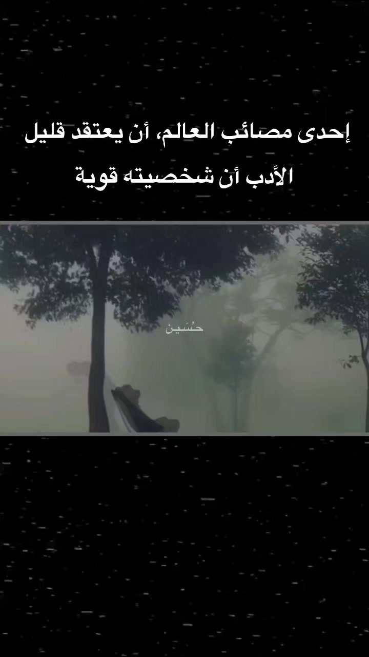 @حـُسَـيـن [ ١٤٤٧هـ .