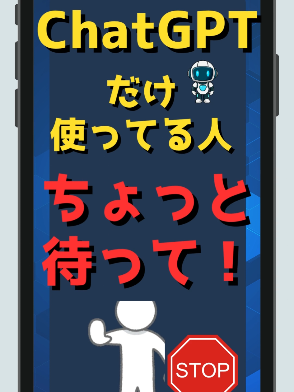@さっさ
