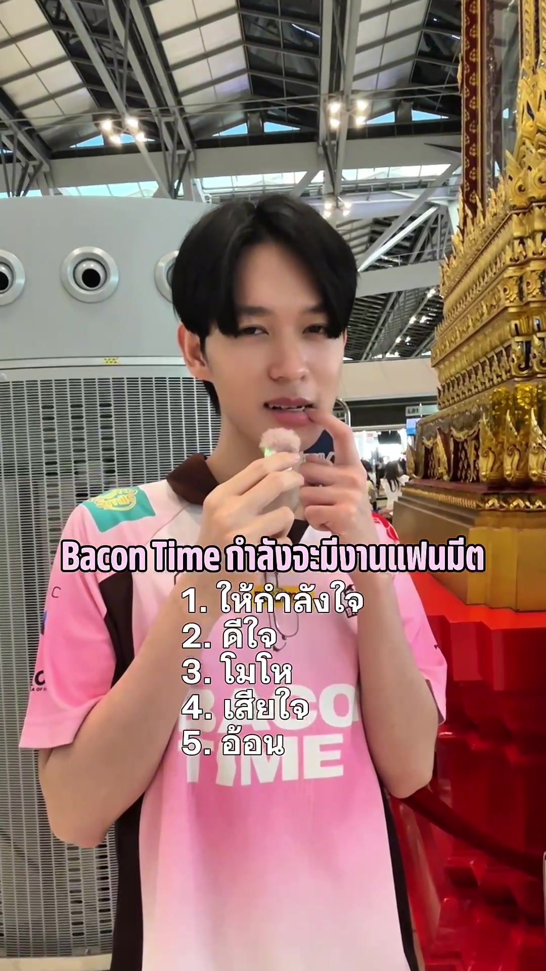 @BACON TIME