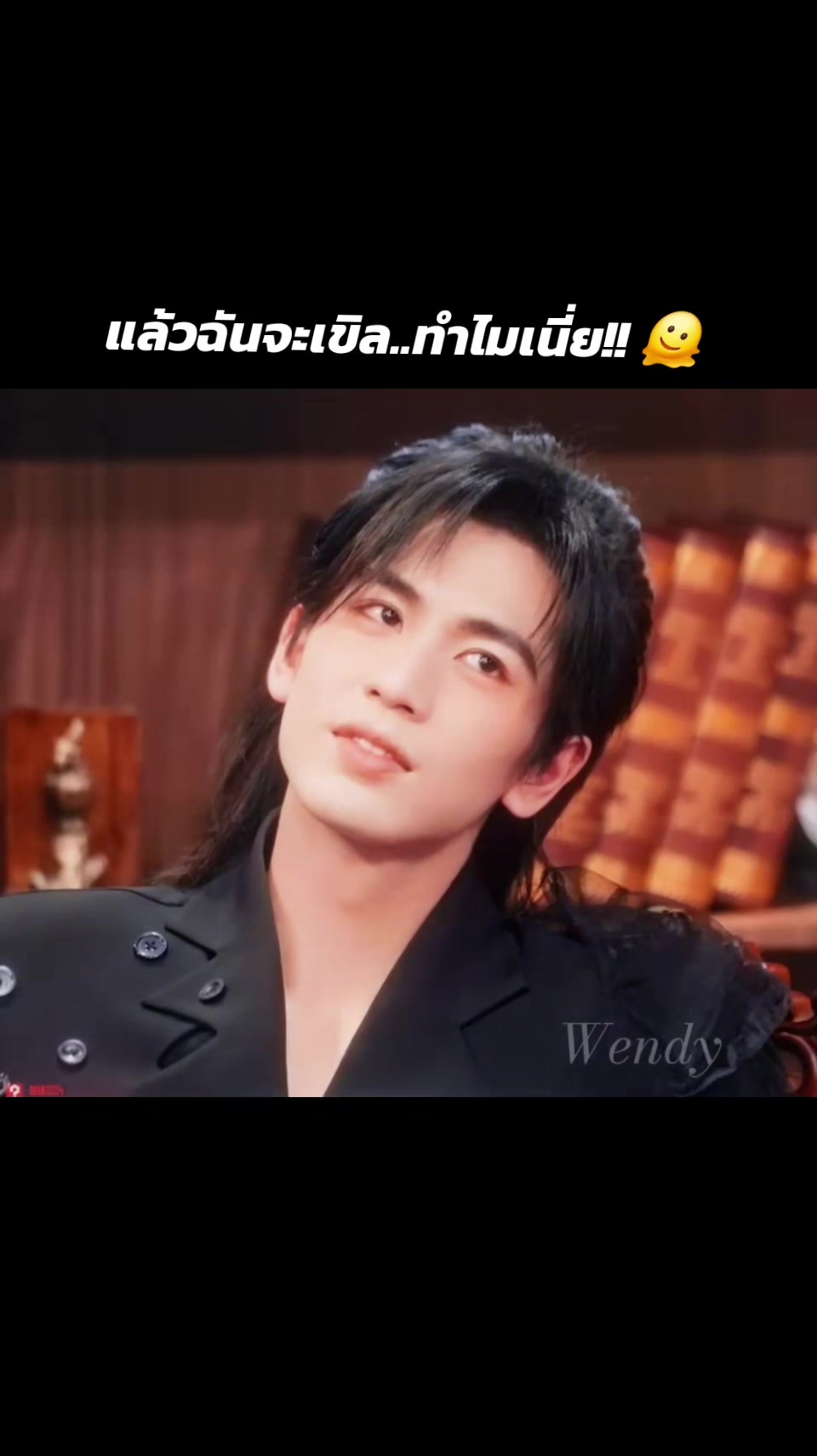 @แม่หนูรักเค้า
