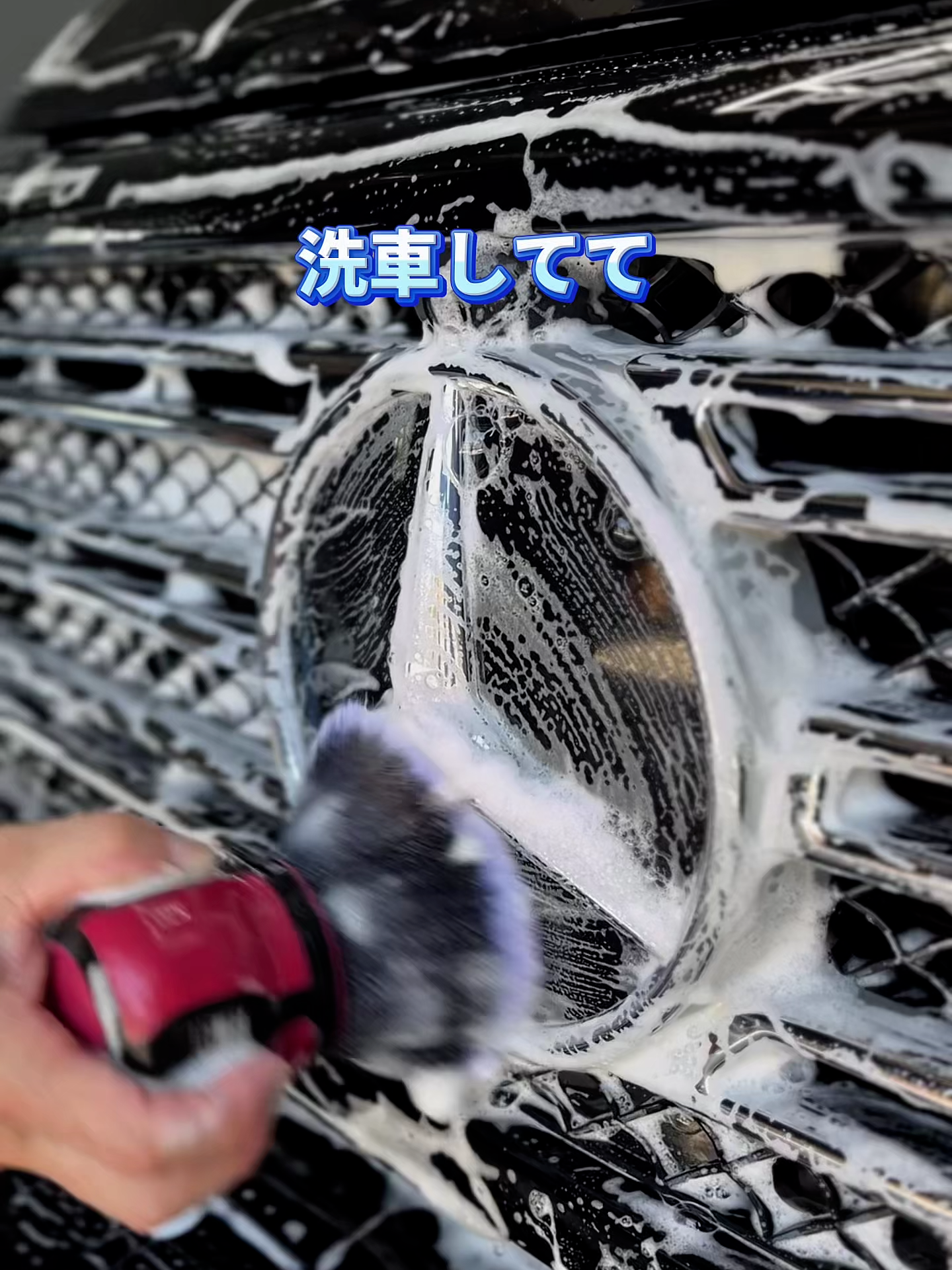 @洗車屋の松本