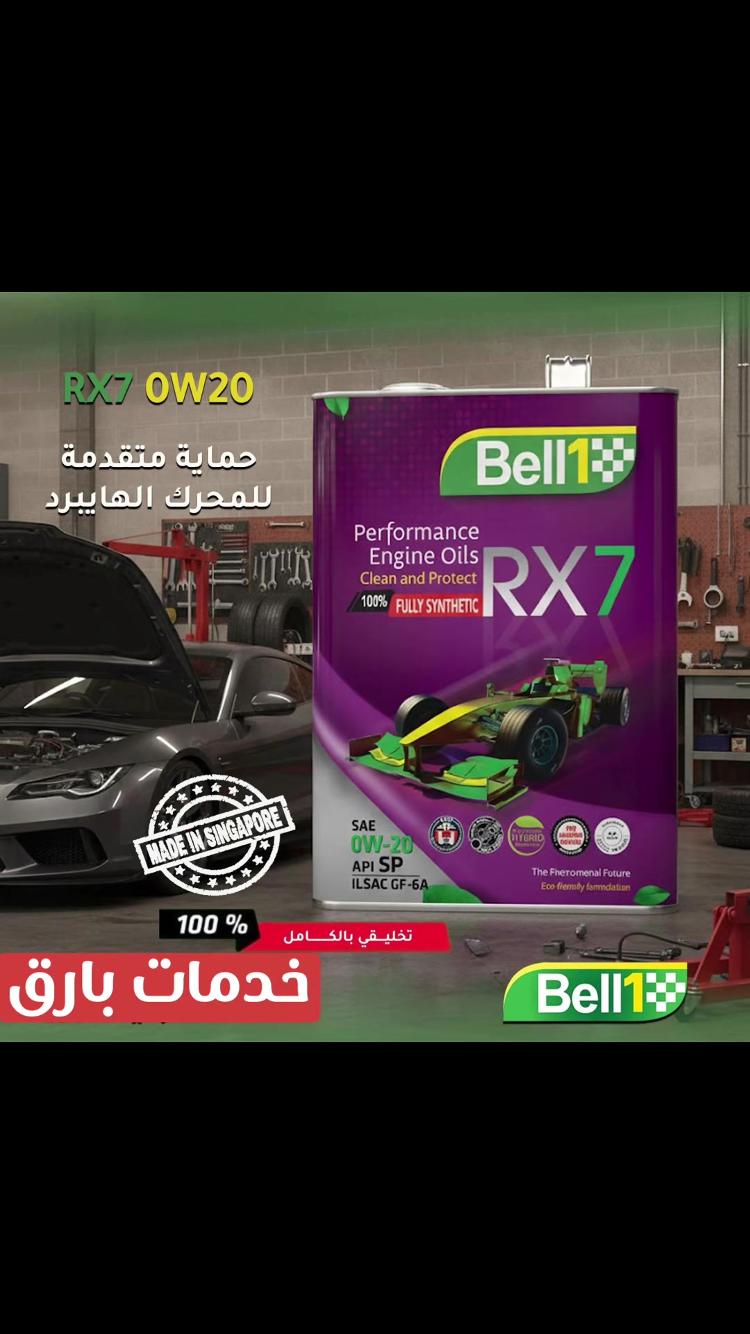 @بارق القطراني