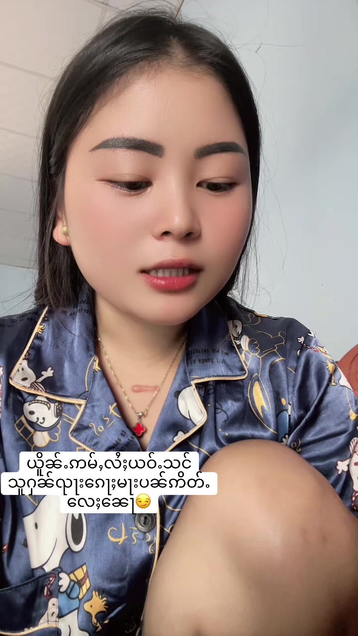 @👩🏻&zwj;⚕️ၸၢမ်ငိုၼ်း💉💊❤️&zwj;🩹💐