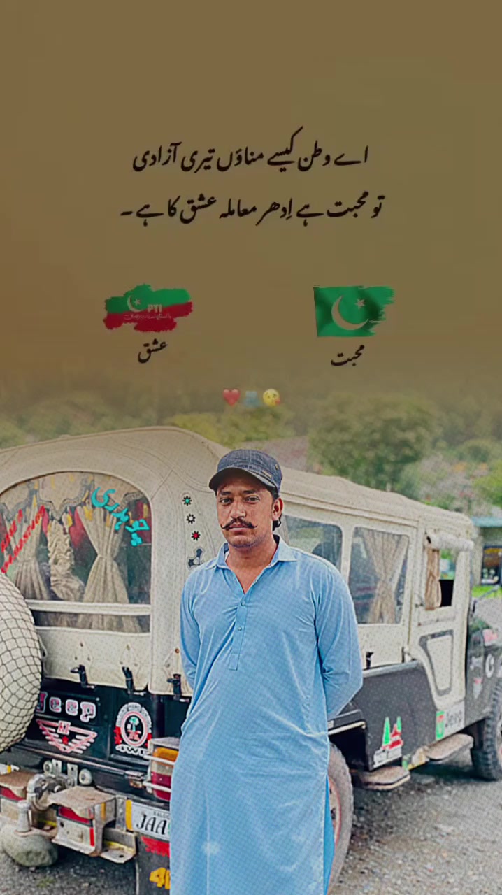 @Eجaz Qasim