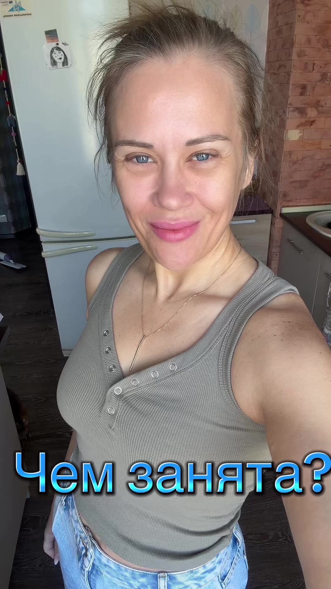 @Милена