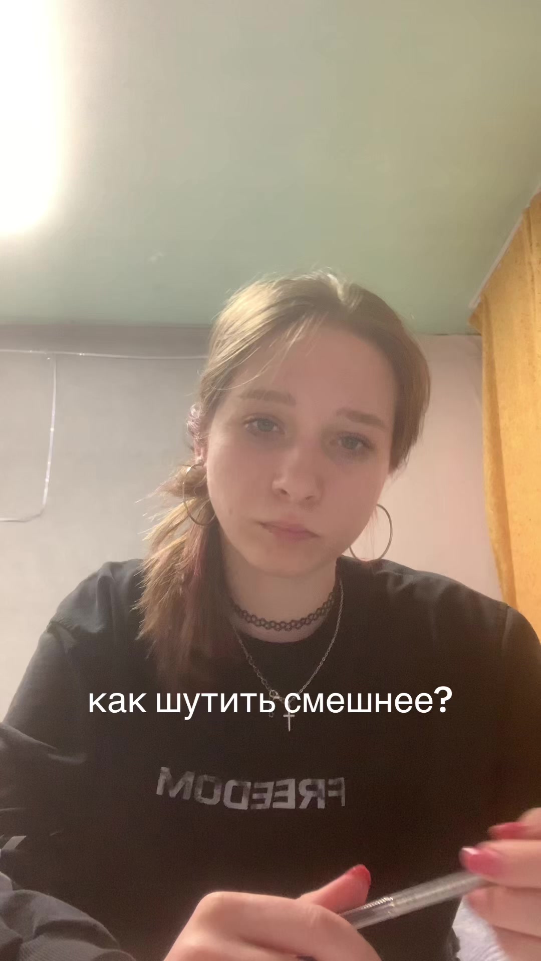 @тгк: анися