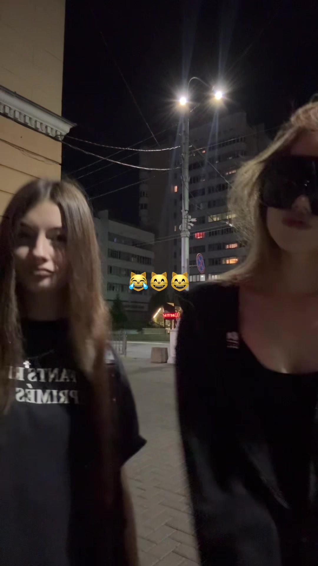 @тгк: ena yo