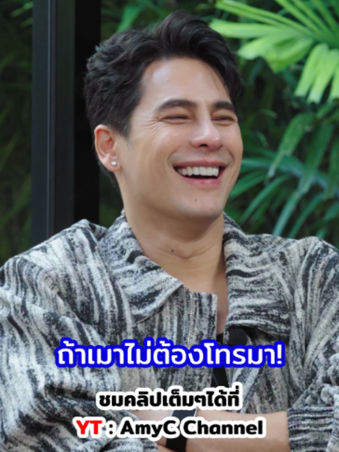 @AmyC Channel (ช่องจริง✨)