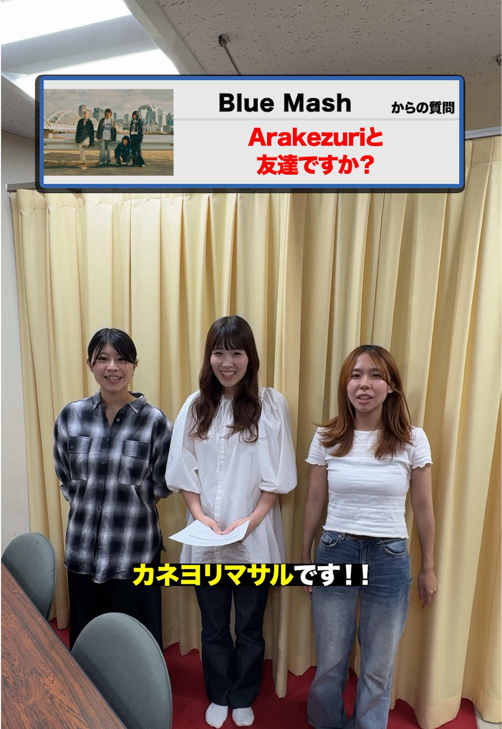 @ミナホ - FM802 MINAMI WHEEL 2025