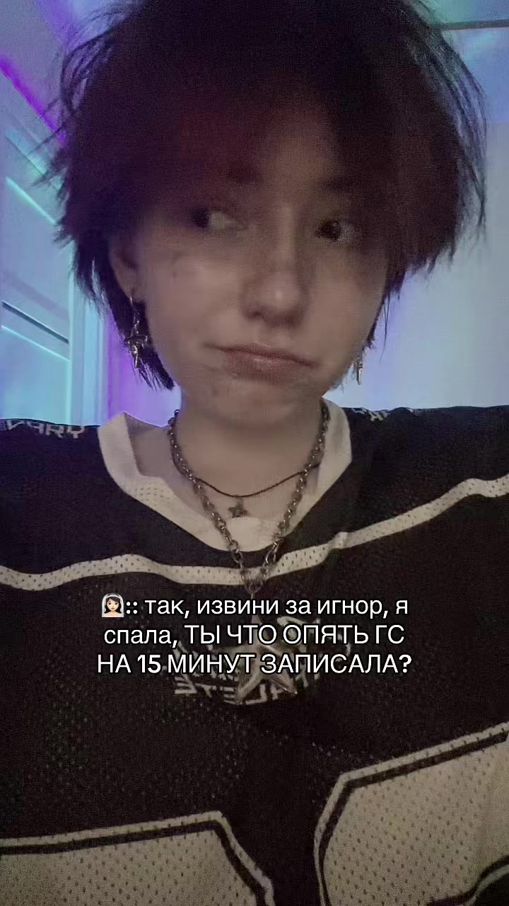 @тгк: моя жизнь - мем ❕