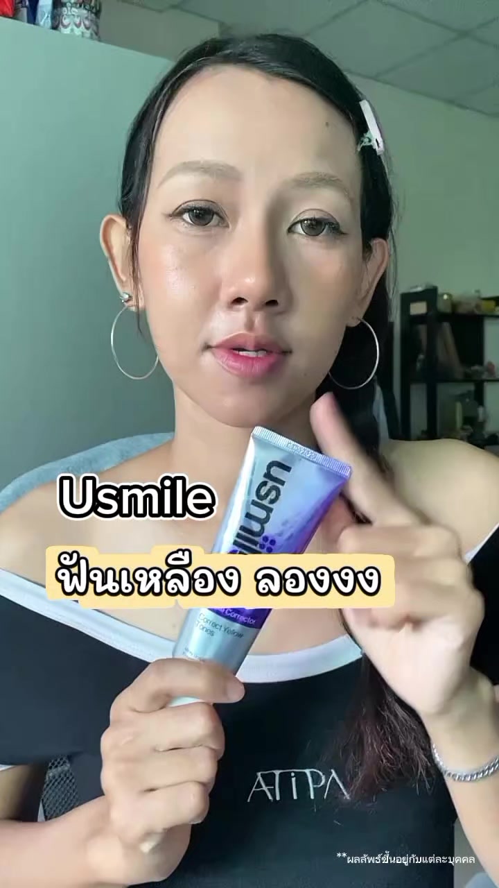 @เรย์ที่ไม่เรย์