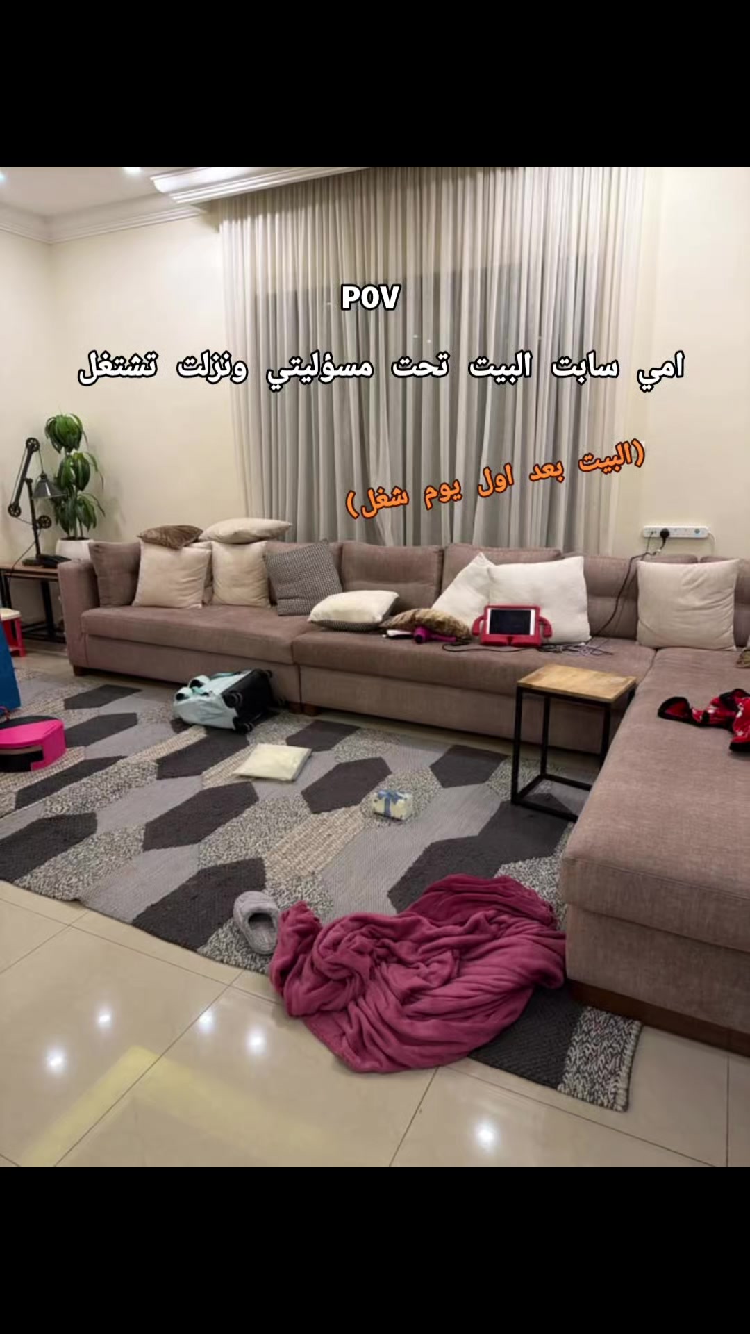 @نونـا الايـقـونـهه😍💯💅🚬