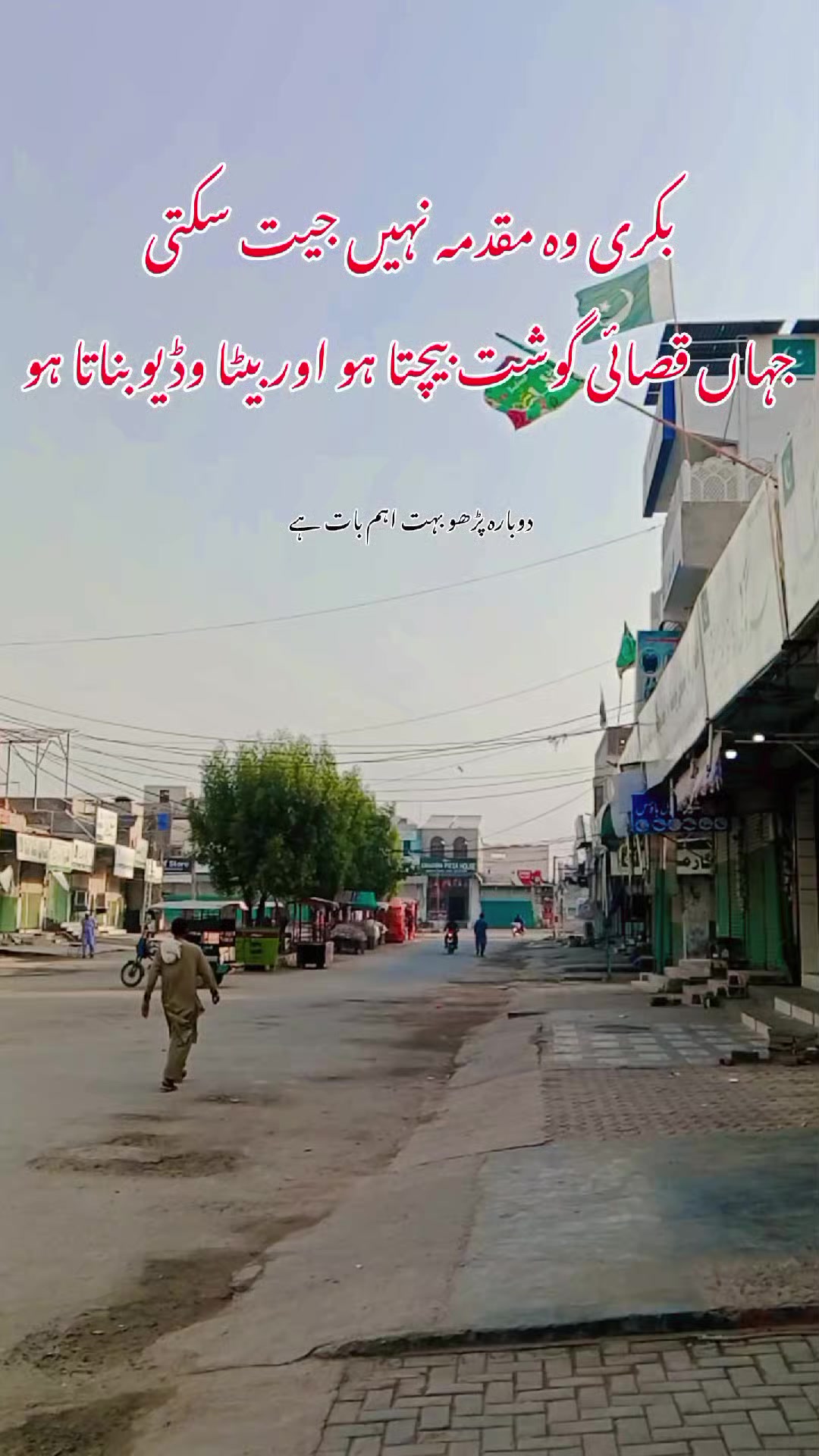 @𝗠𝗮𝗻𝗶 𝗚𝘂𝗻𝗷𝗶𝗮𝗟