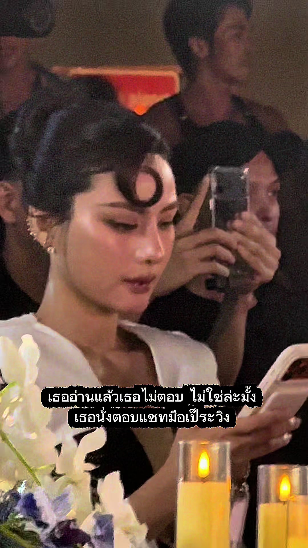 @TukTik ติดแกรนด์