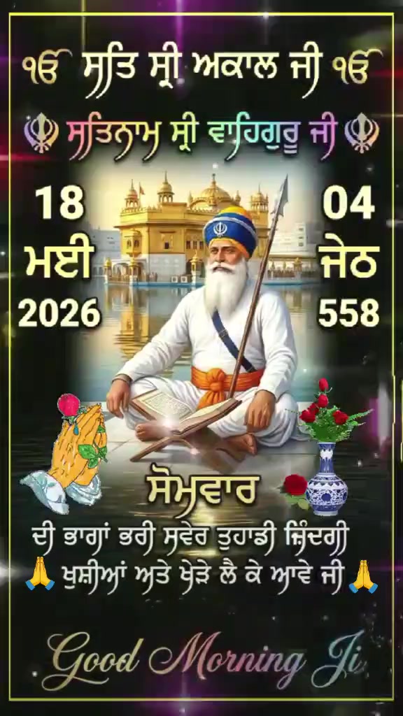 @Harpreet Sran