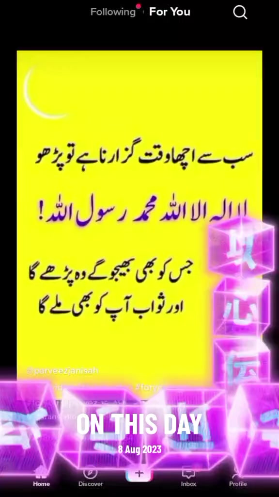 @Allah is Tha best