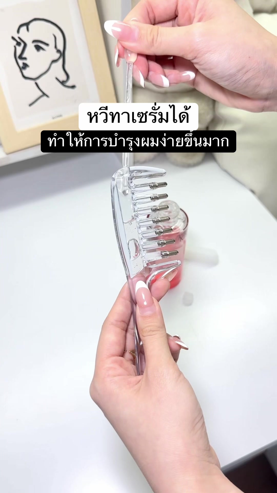 @fahcwp07