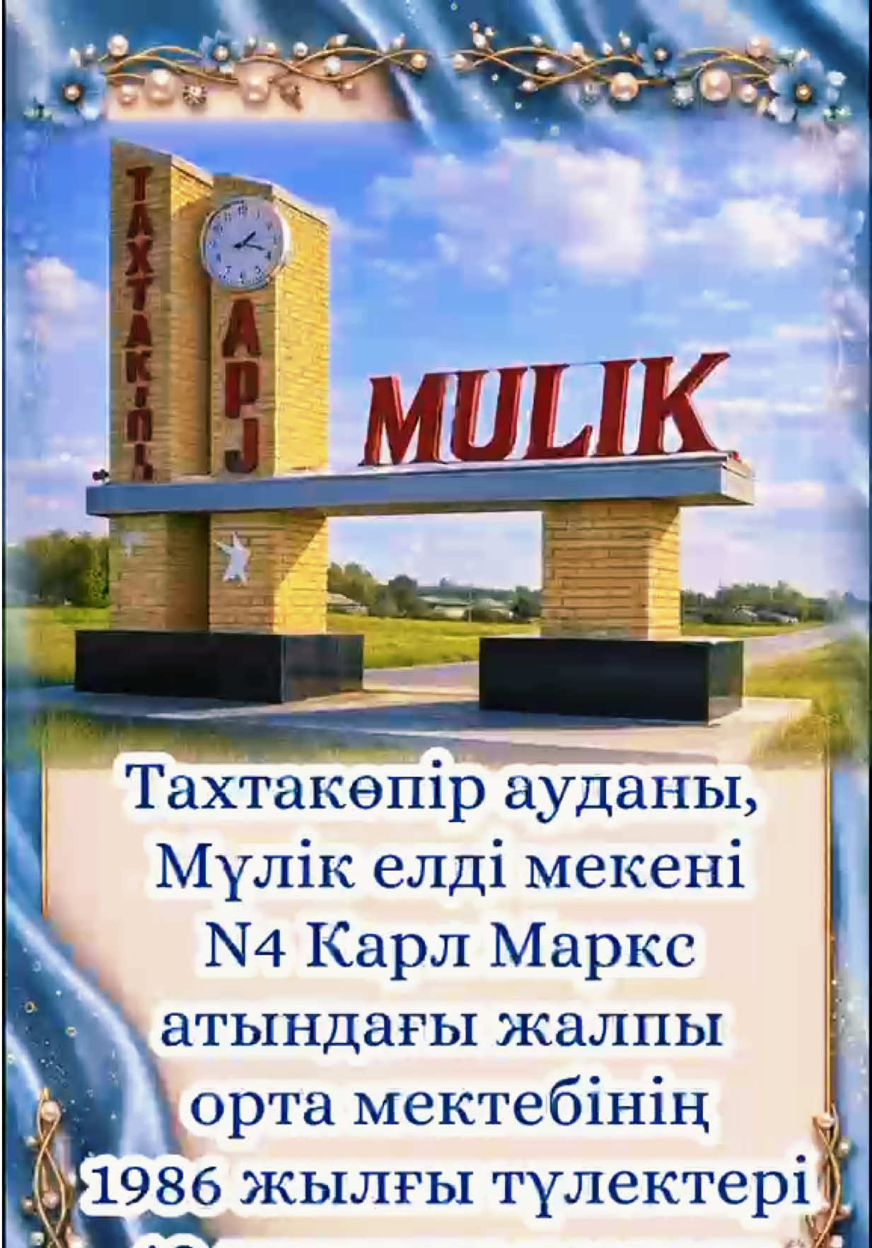 @Нұрлыбек Қайыпов