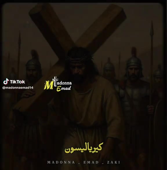 @تلميذ المسيح ✝️