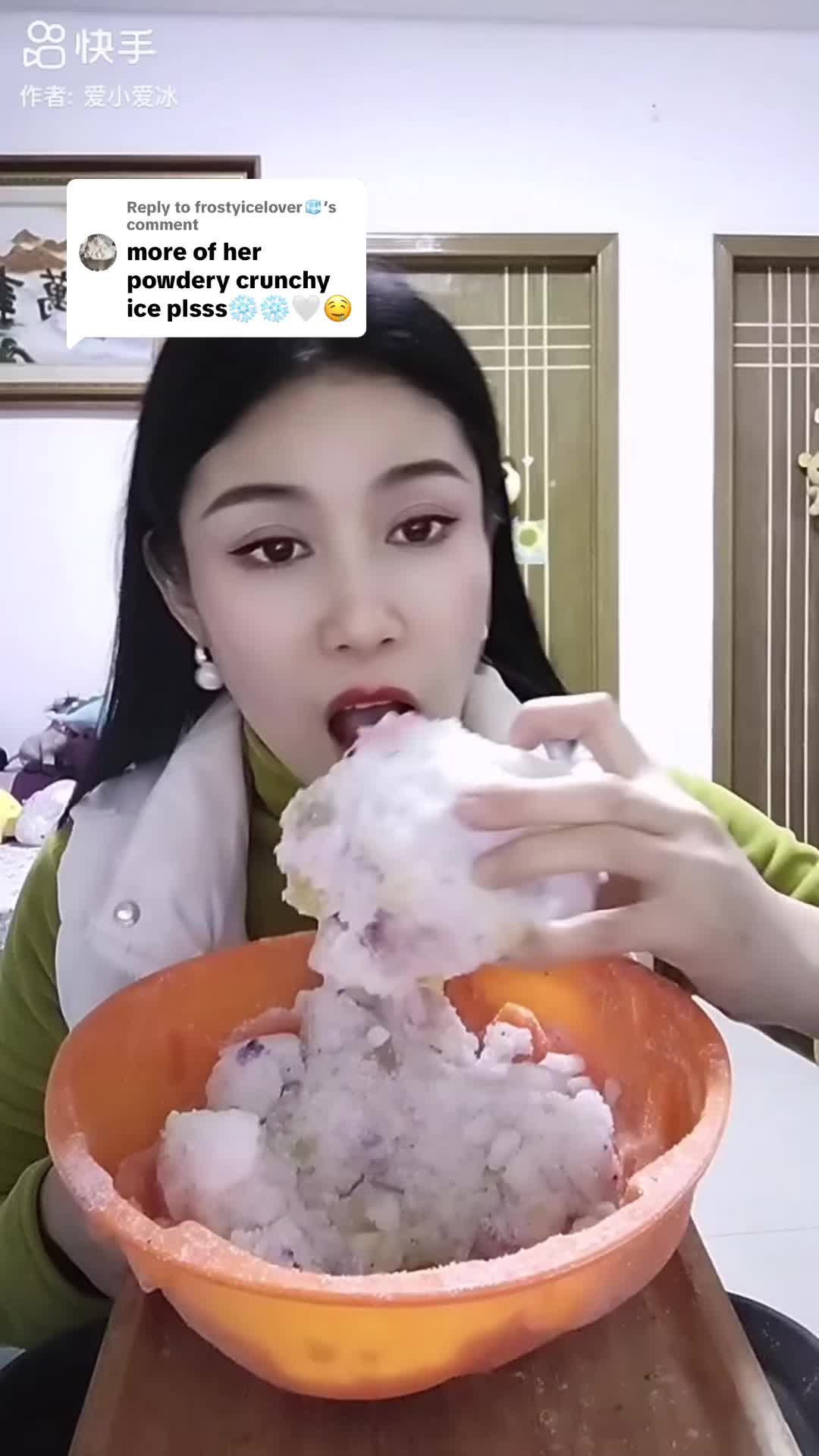 @ice therapist 🧊