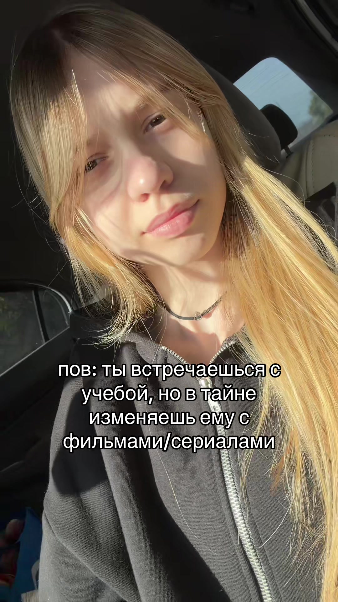 @тгк: янчестер