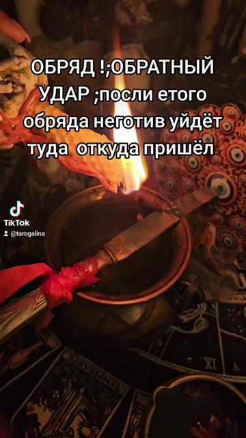 @Галина
