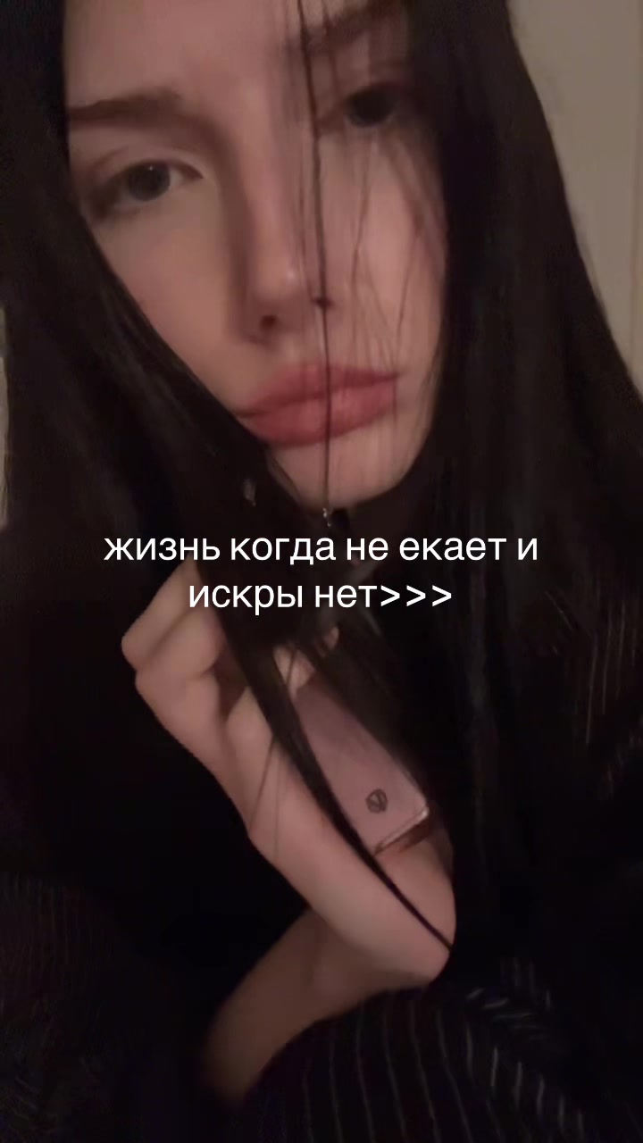 @skenile👅