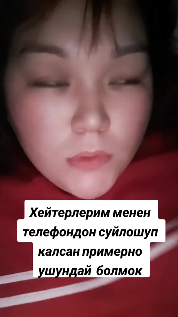 @Сезимай Ххххххх