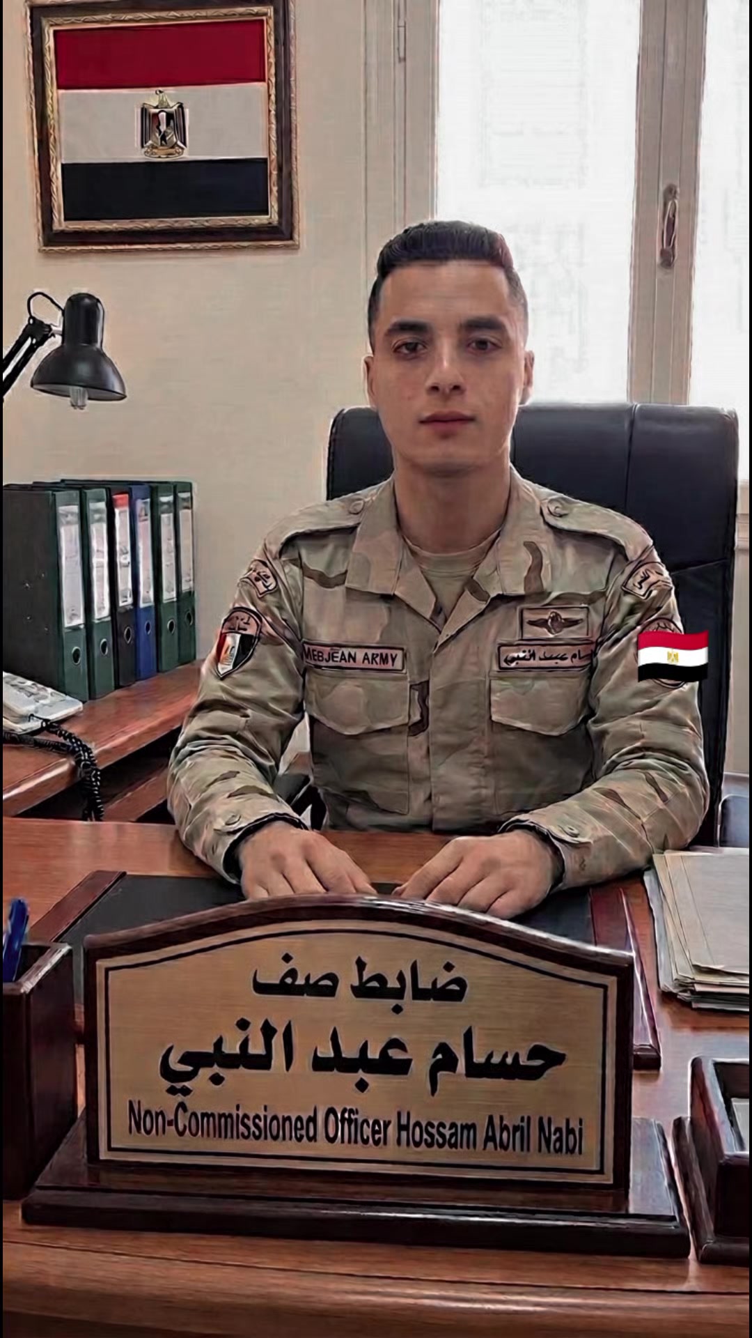 @"captain Hossam" ๐น๐ค