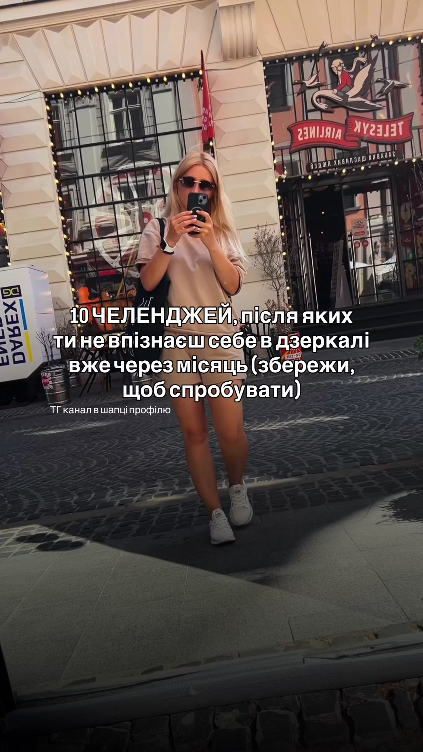 @𝐚𝐥𝐞𝐧𝐚_𝐤𝐞𝐝𝐞𝐥𝐨