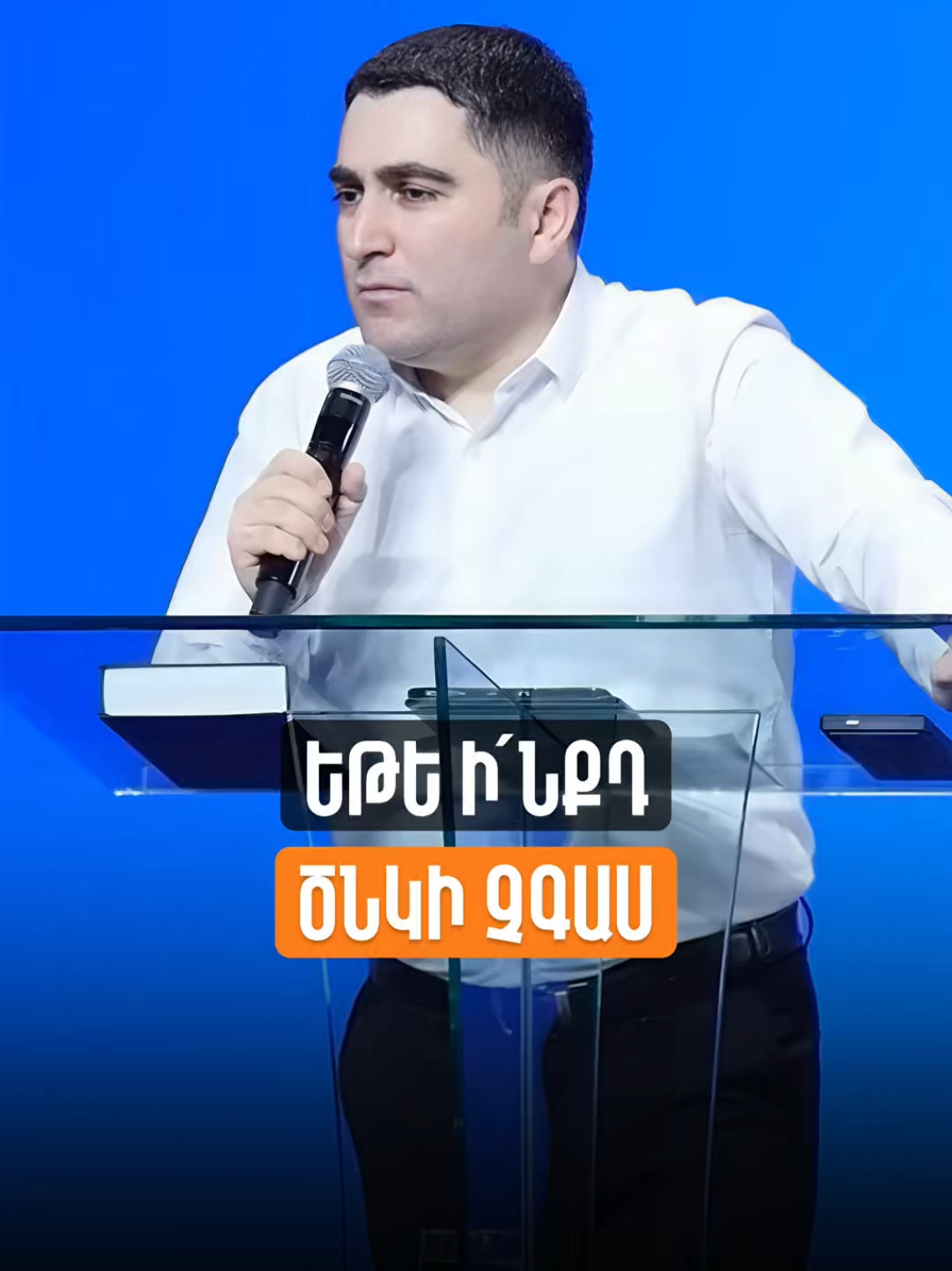 @Sevak Barseghyan
