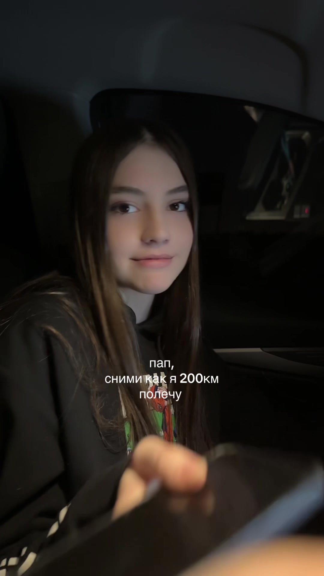 @есик🤍