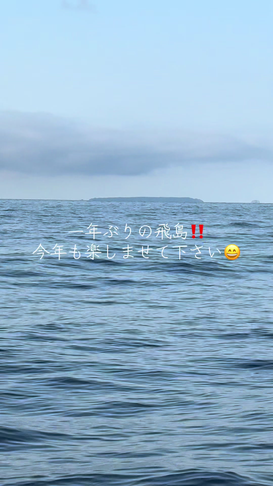 @デブデブ船長