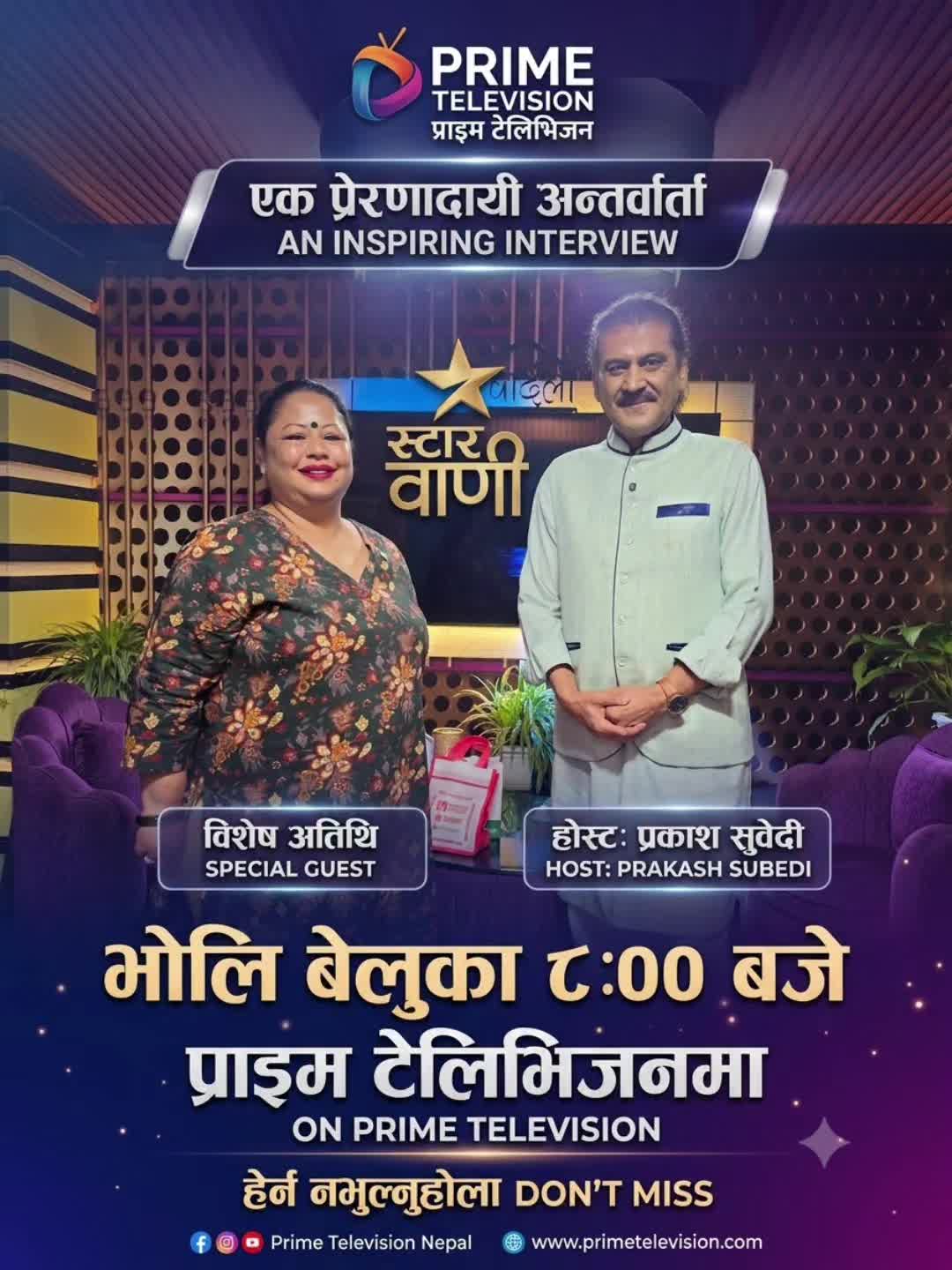 @Srijanathakuri