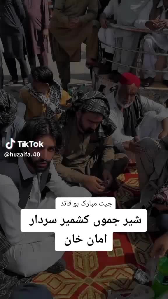 @خان پلندری
