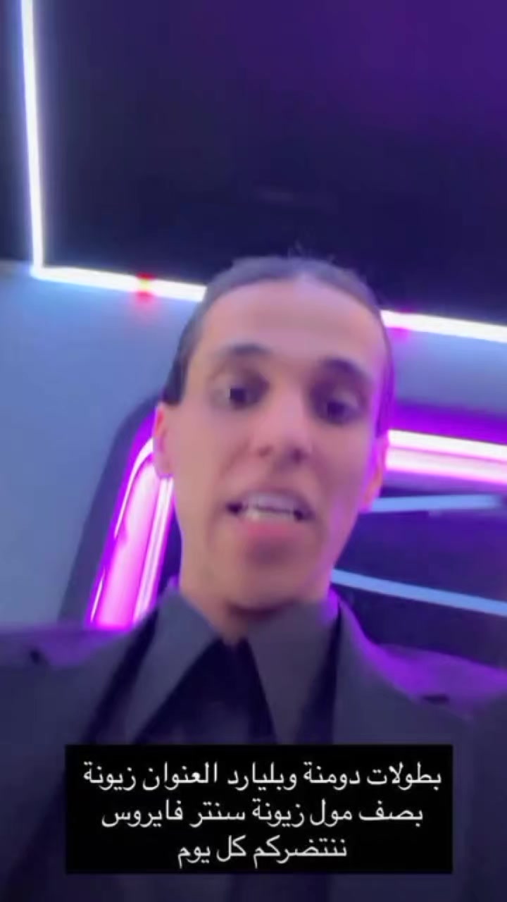 @Muslim Aqeel : بارق