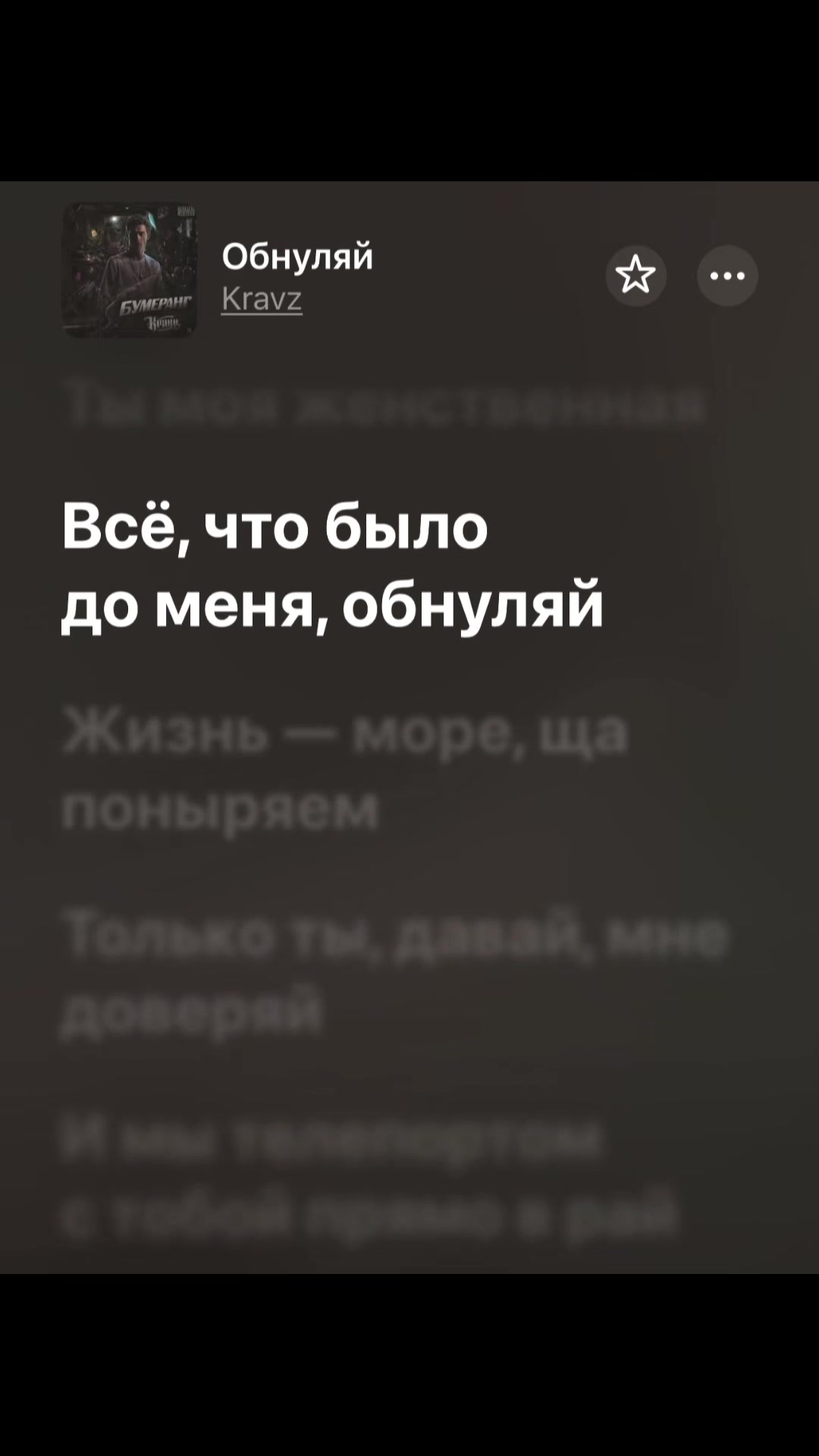 @Вся музыка в ТГК - musicmix006